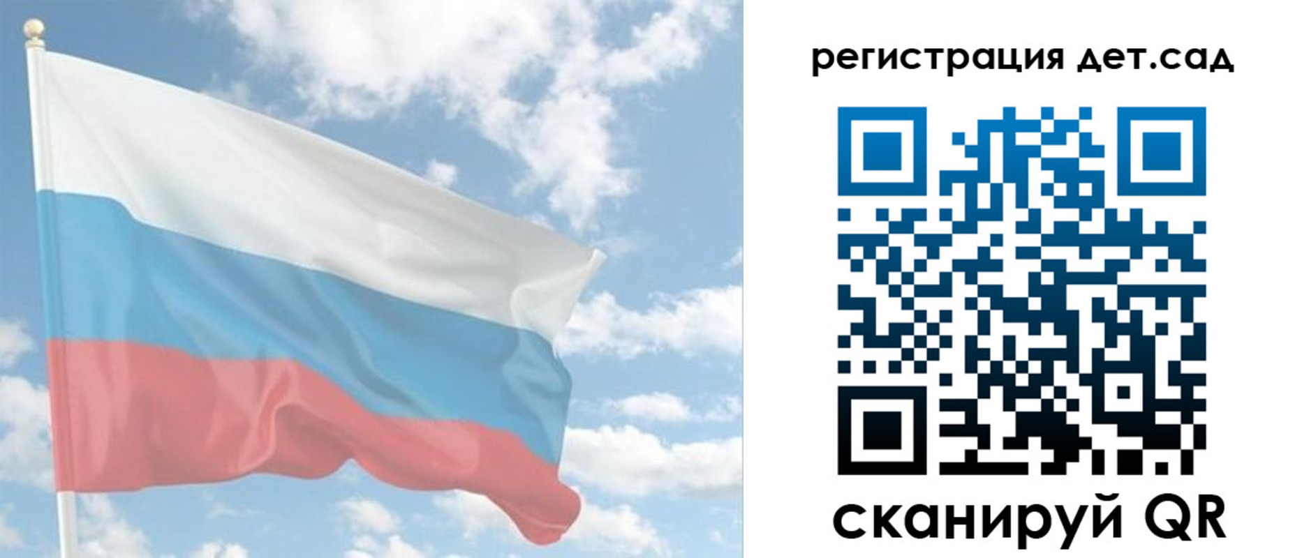 форма 3 в Севастополе