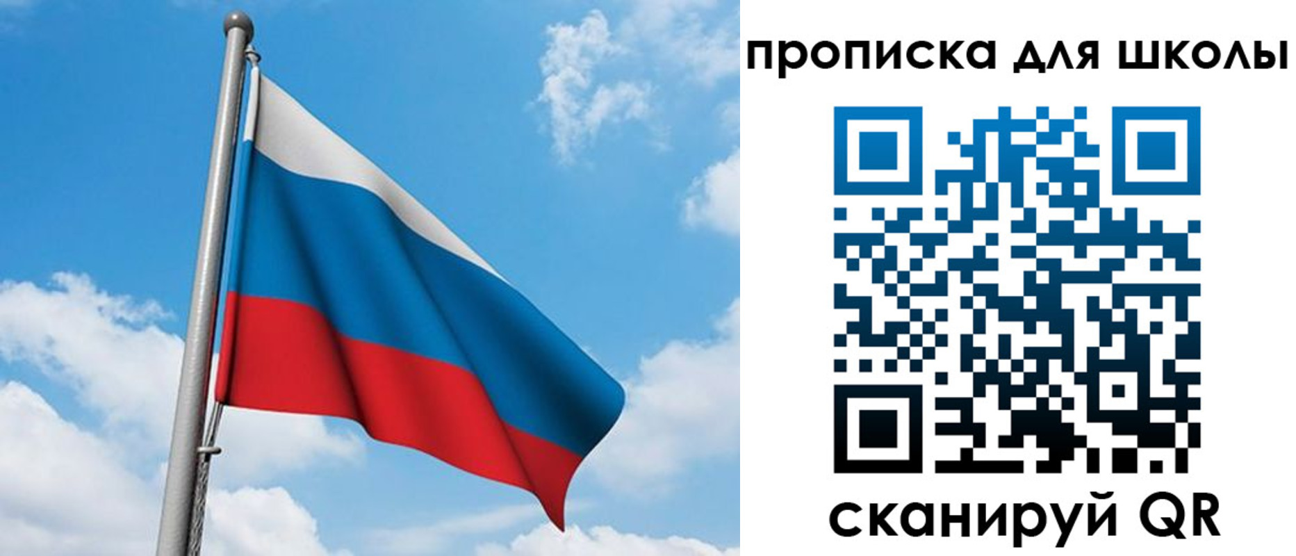 прописка иностранных граждан в Севастополе
