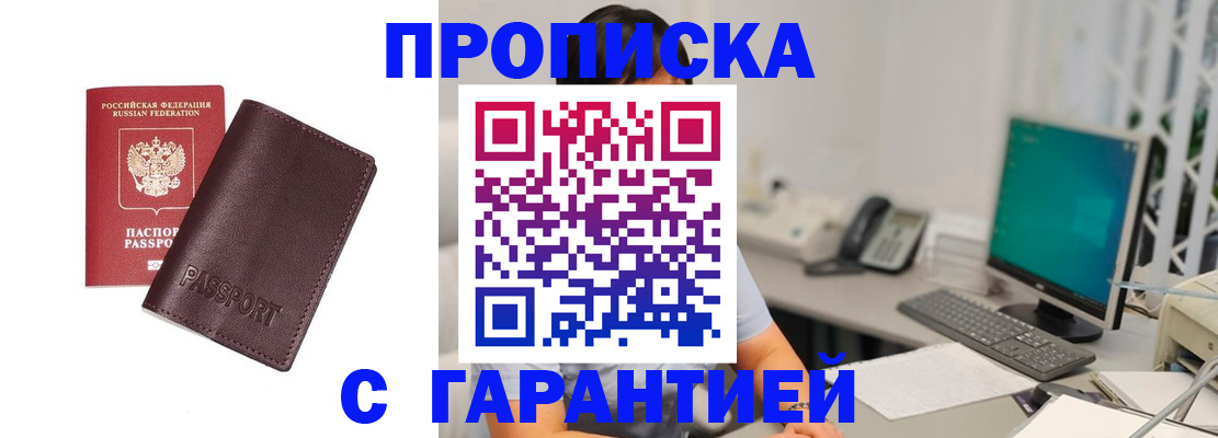 форма 3 в Севастополе